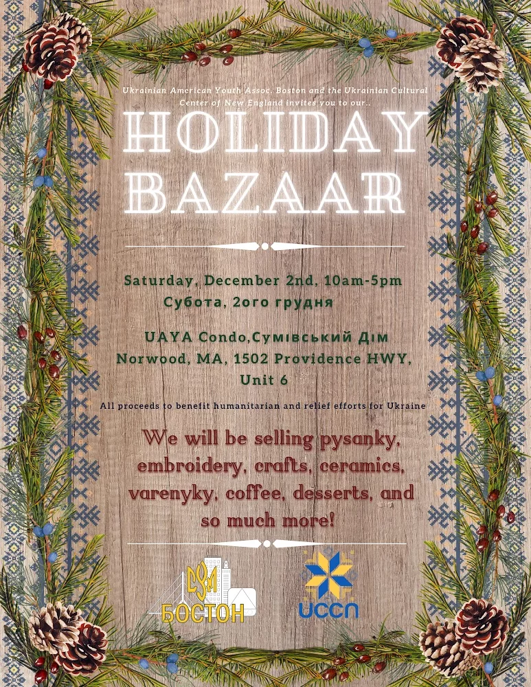 Holiday Bazaar