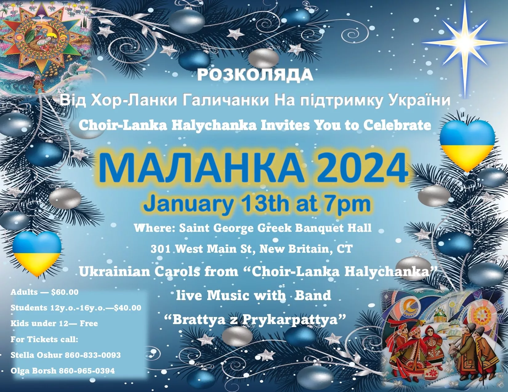 Malanka 2024