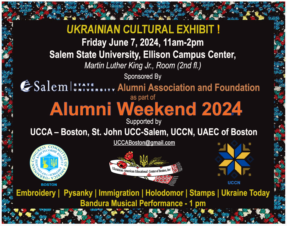 UKRAINIAN CULTURAL EXHIBIT