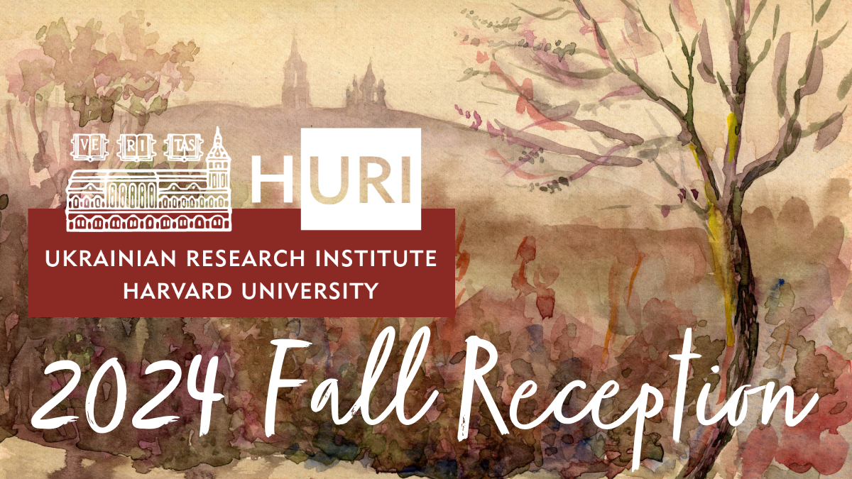 HURI: Fall Reception