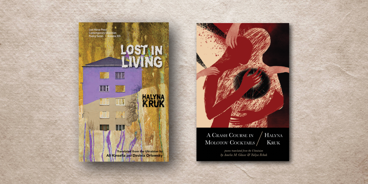 Lost in Living: Literary Evening with Halyna Kruk