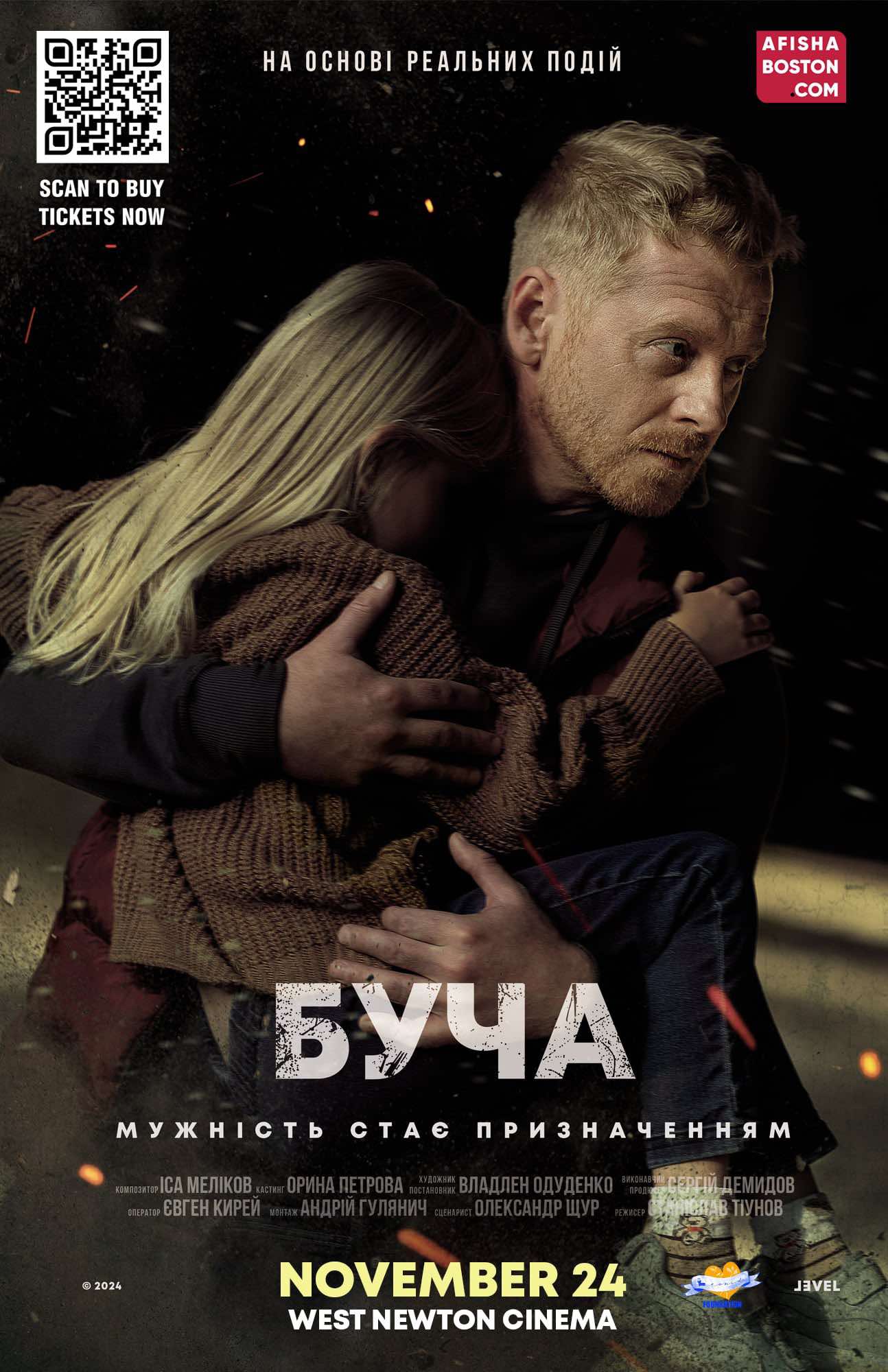 Bucha Film Screening