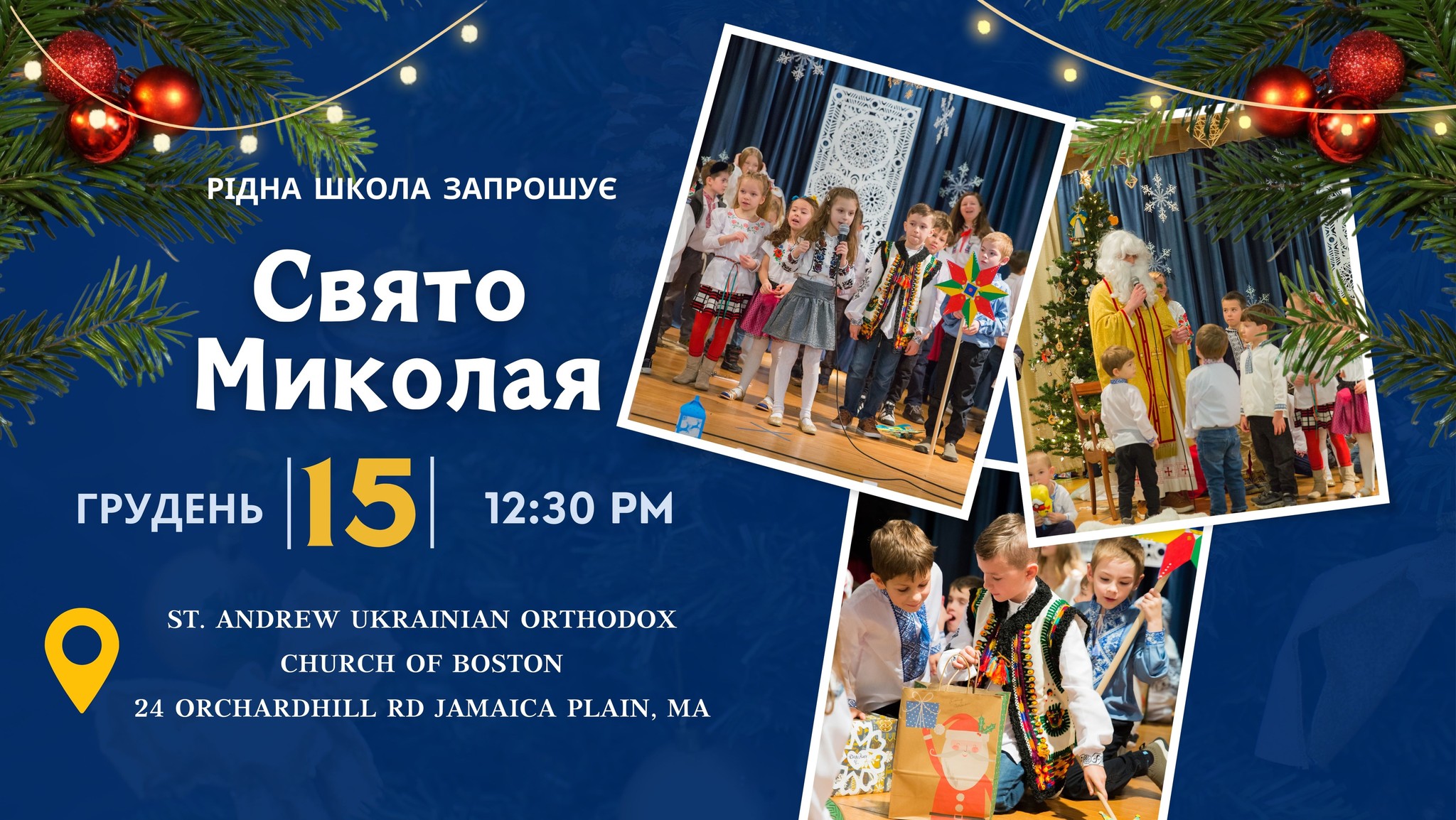 Свято Миколая у Рідній школі | St. Nicholas Day Celebration in the Ukrainian School