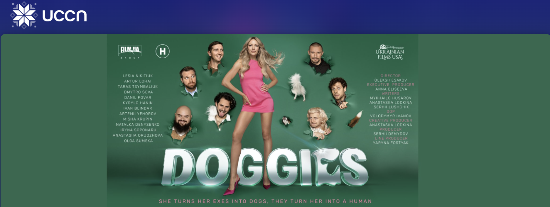 “Doggies” Movie Premiere in Boston / Премʼєра фільму “Песики”
