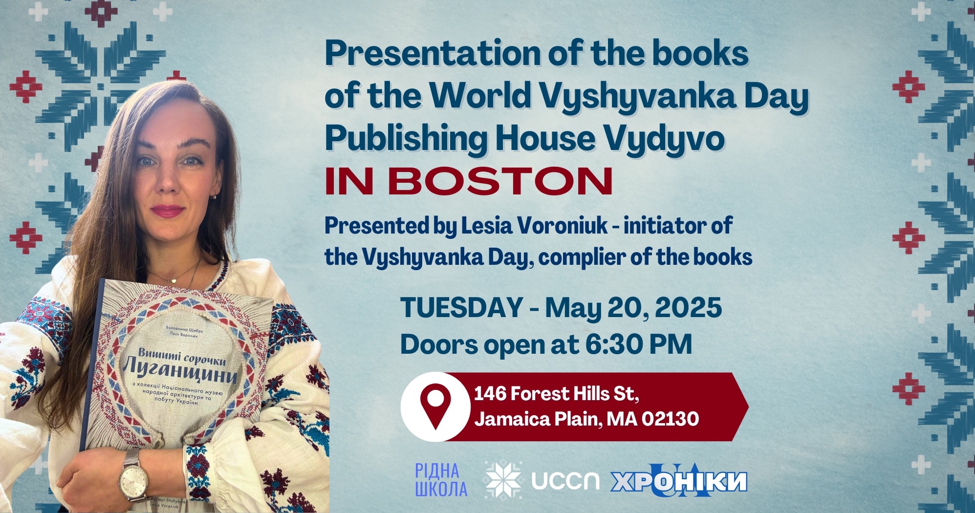 Boston: Presentation of the books of the World Vyshyvanka Day by Lesia Voroniuk