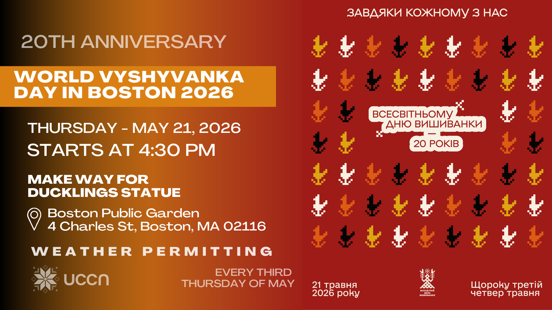 World Vyshyvanka Day in Boston 2026
